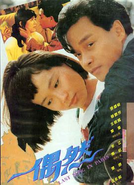 八戒奇缘 八戒八戒电影在线看免费观看完整版