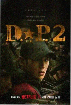 八戒大冒险 八戒八戒电影在线看免费观看完整版