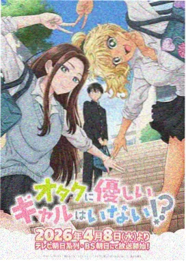 哪吒之魔童降世 八戒八戒电影在线看免费观看完整版