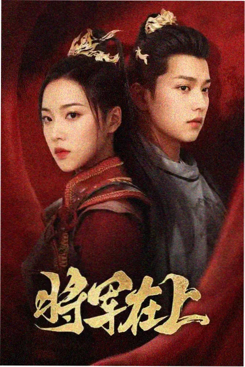 奔跑吧八戒 八戒八戒电影在线看免费观看完整版