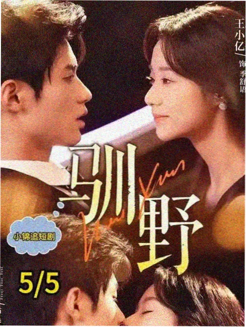 八戒好声音 八戒八戒电影在线看免费观看完整版