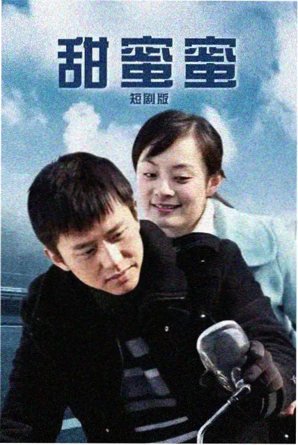 八戒少年 八戒八戒电影在线看免费观看完整版