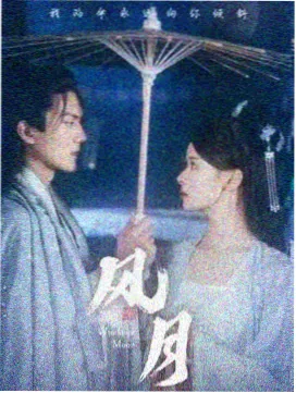 悟空八戒 八戒八戒电影在线看免费观看完整版